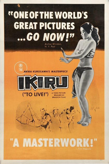 Ikiru poster