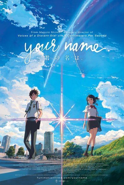 Your Name. poster